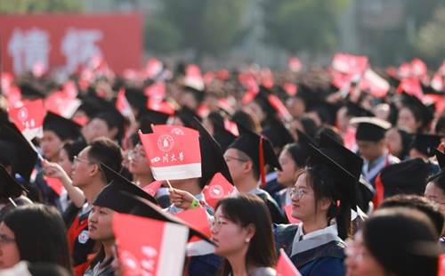 https://www.scu.edu.cn/__local/0/45/CB/80527F1CE376815FFE9F3B4BE29_08E4E075_18AE6.jpg