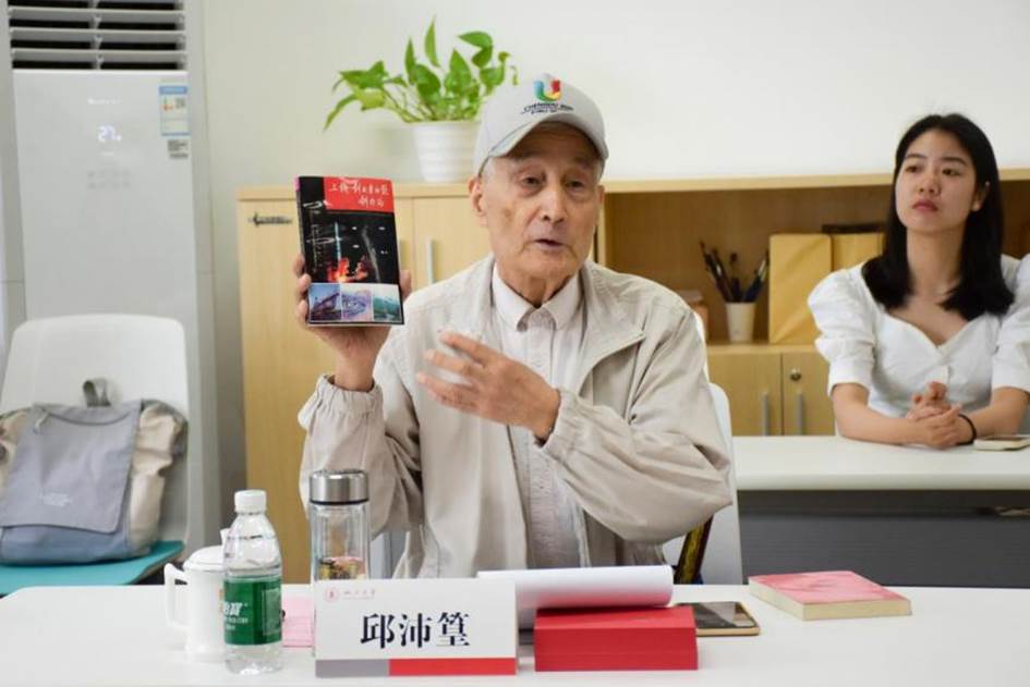 beat365官方网站原新闻学院院长邱沛篁发言