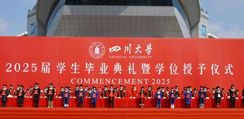 https://www.scu.edu.cn/__local/4/1D/C7/02C8CA9604135443E2F4AD1E87A_1ECB4136_248FF.jpg
