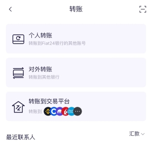 fiat24转账扫码转账