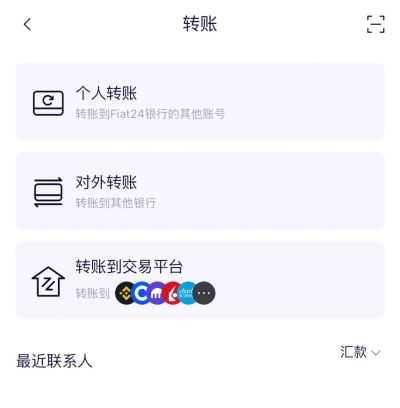 fiat24转账扫码转账